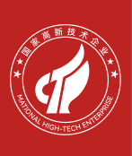 National High-Tech Enterprise