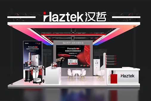 Haztek Powder Spray Gun | Successful Conclusion of the China International Aluminum Industry Exhibition
