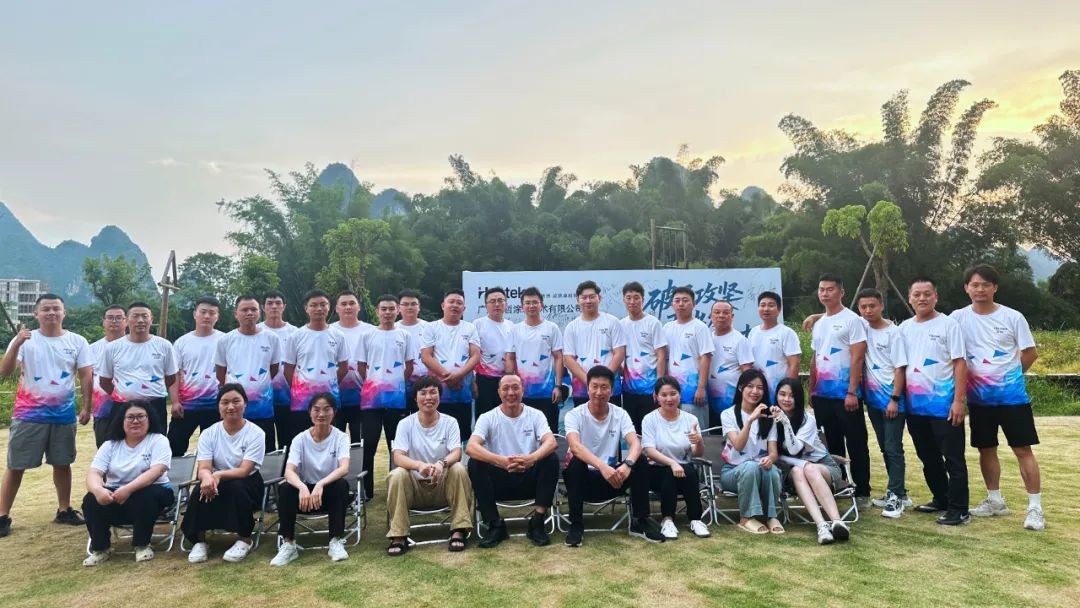 Breaking Barriers, Uniting for the Future: Haztek 2025 Mid-Year Sales & Service Conference Successfully Concludes