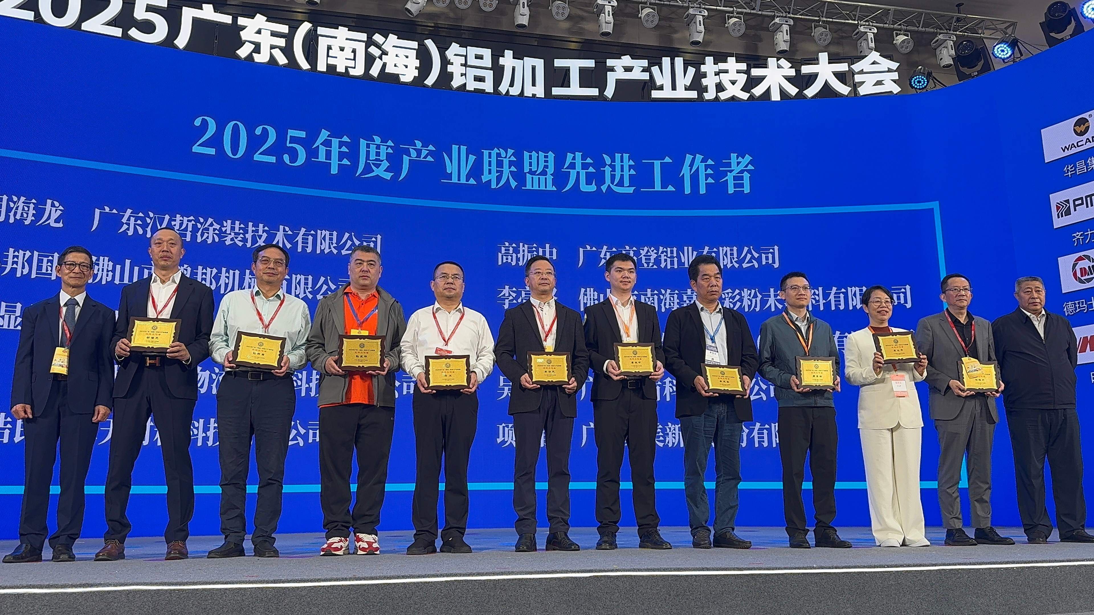 Haztek Showcases Advanced Powder Coating Technology at the 2025 Guangdong (Nanhai) Aluminum Processing Exhibition