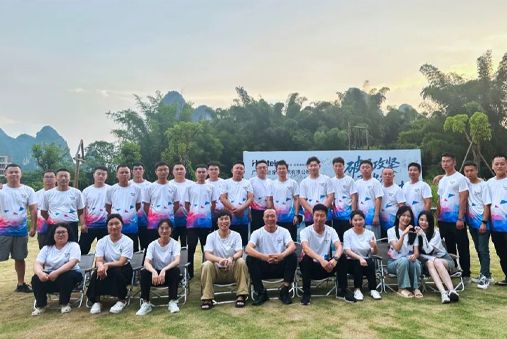 Breaking Barriers, Uniting for the Future: Haztek 2025 Mid-Year Sales & Service Conference Successfully Concludes