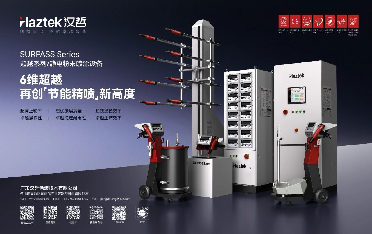 Haztek | Moving Forward with Purpose: Embracing a New Journey in 2026