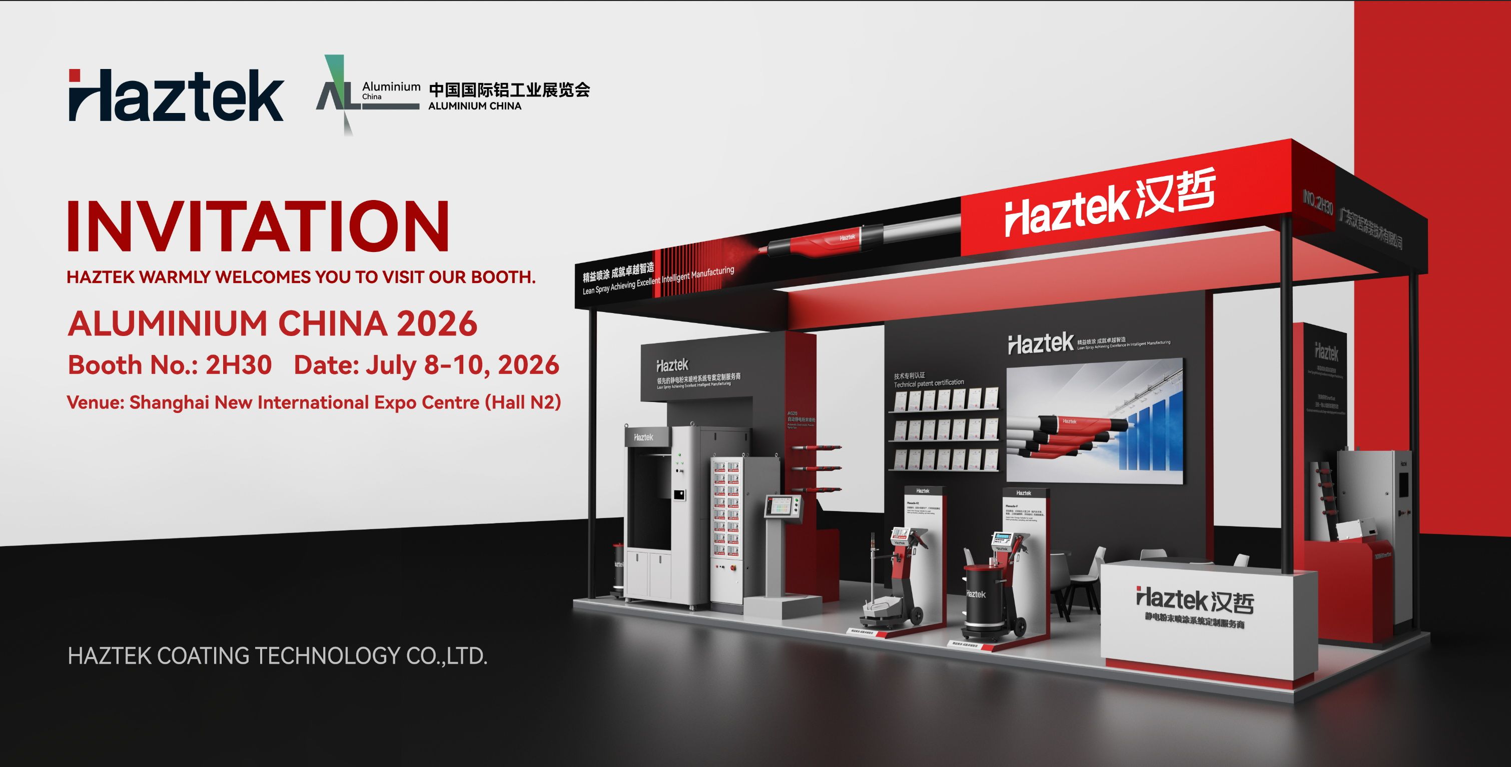 HAZTEK to Exhibit at Shanghai Aluminium Industry Expo 2026