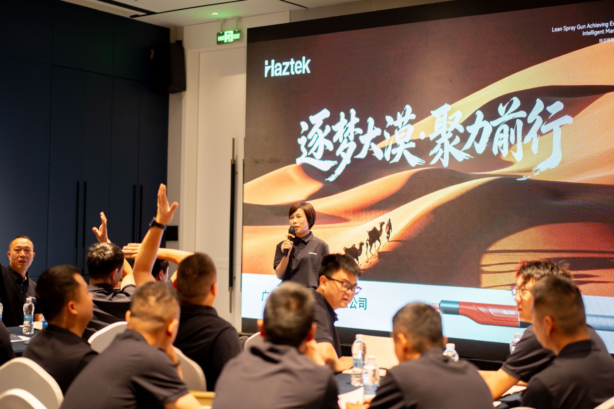 Dream Beyond the Desert: HAZTEK 2026 Mid-Year Team Building Strengthens Teamwork, Innovation and Global Growth