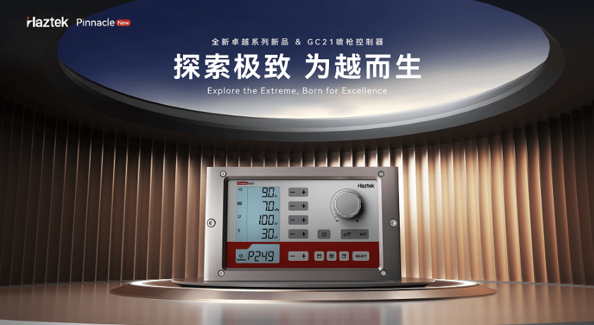 Pinnacle Premium Series – Professional Powder Coating System