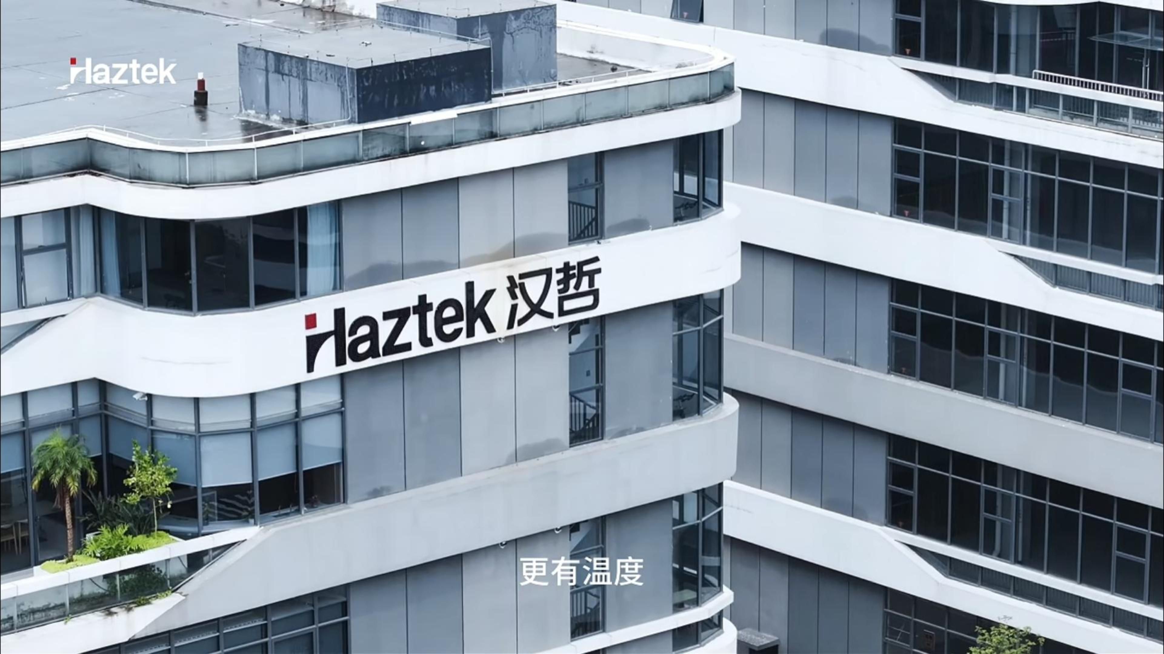Haztek Brand & Technology Series：Better Coating Starts with Better Technology