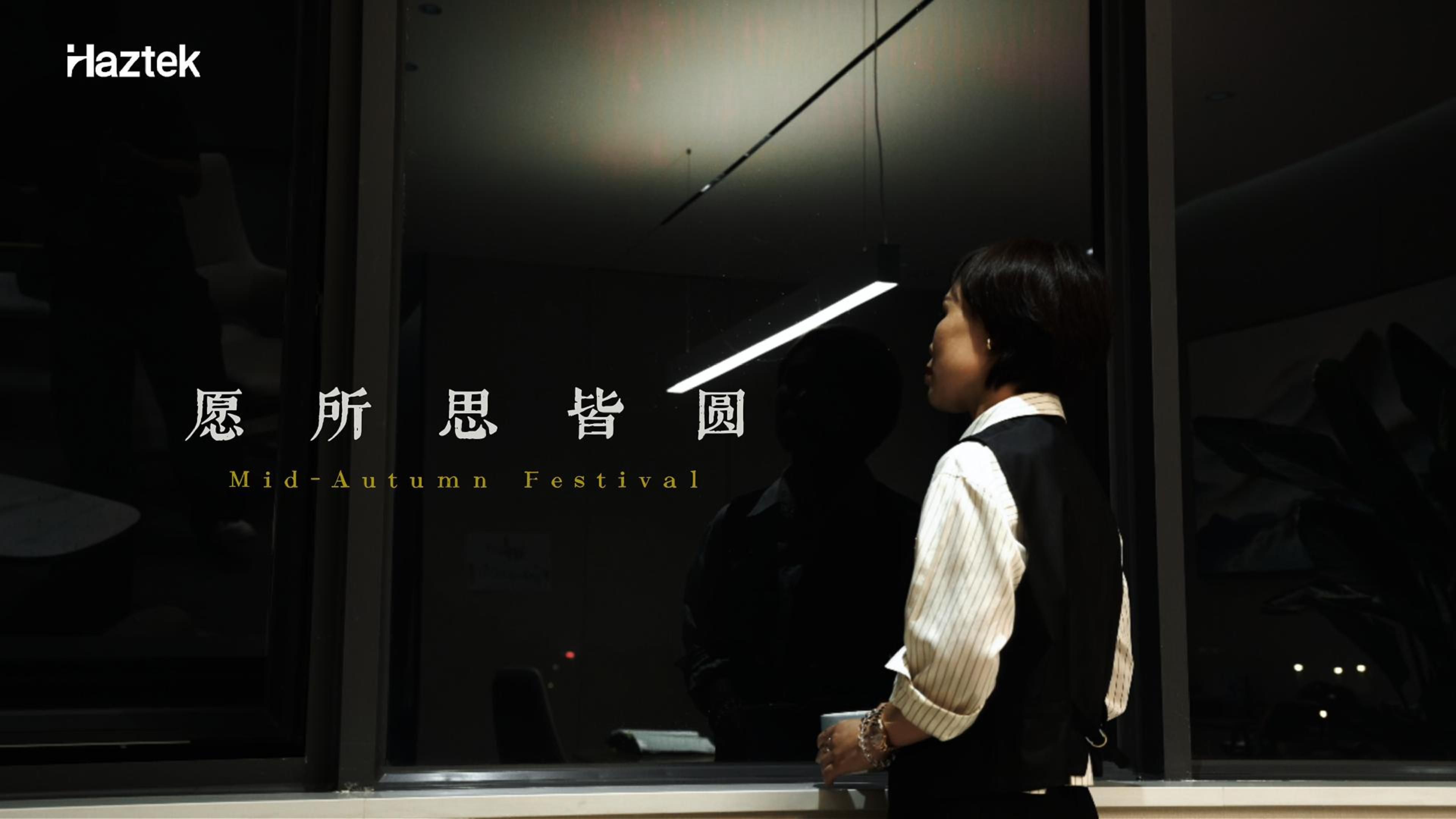Together Under the Full Moon | Haztek Mid-Autumn Festival Celebration