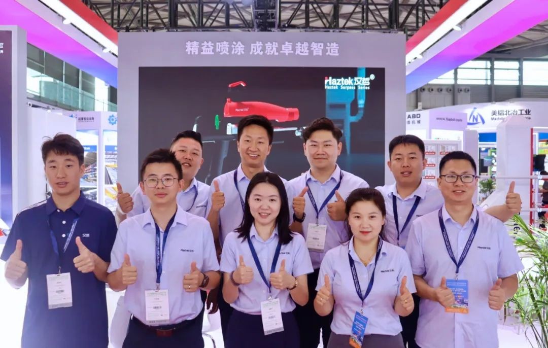 Haztek Powder Spray Gun | Successful Conclusion of the China International Aluminum Industry Exhibition