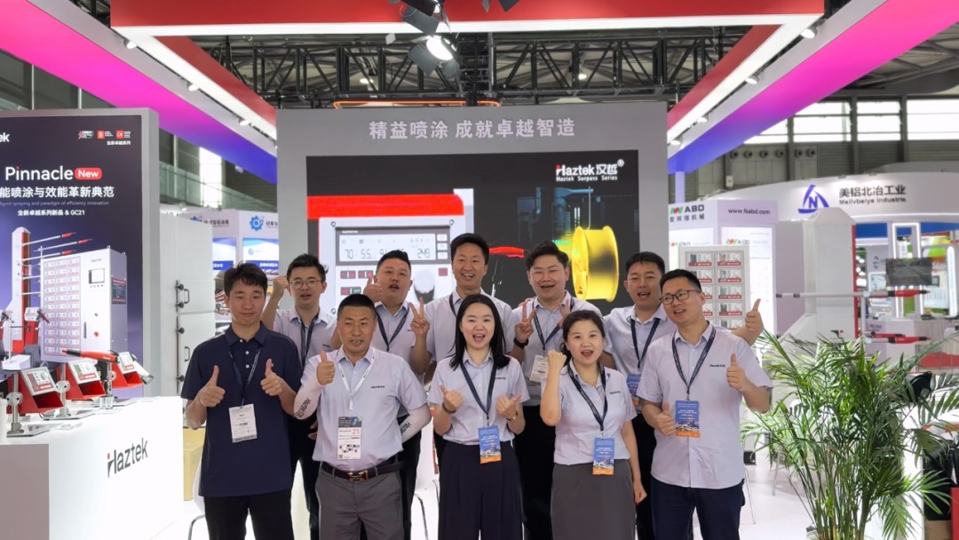 Haztek Powder Spray Gun | Successful Conclusion of the China International Aluminum Industry Exhibition