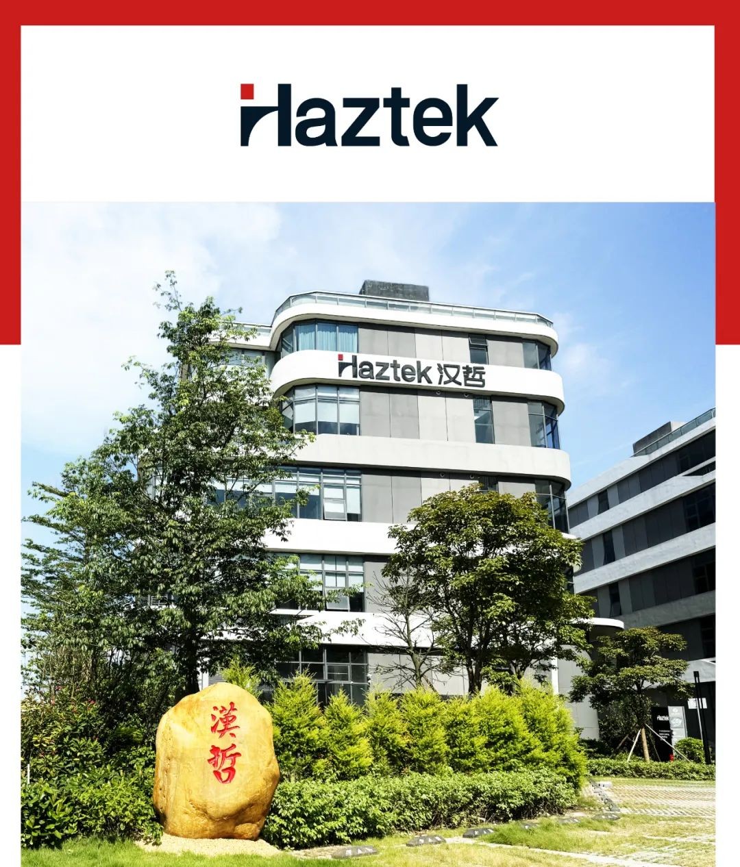 Haztek Powder Spray Gun | Successful Conclusion of the China International Aluminum Industry Exhibition