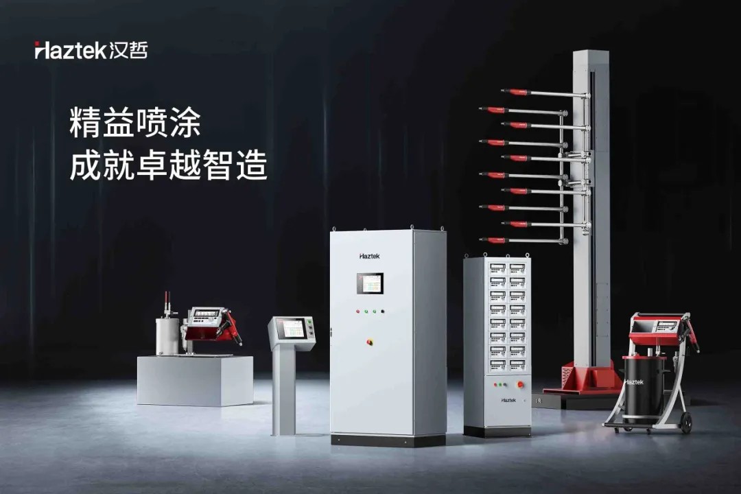 Innovative Coating, Leading the Future: Haztek Shines at China International Surface Treatment Exhibition