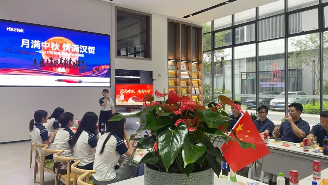 Haztek Celebrates Mid-Autumn Festival