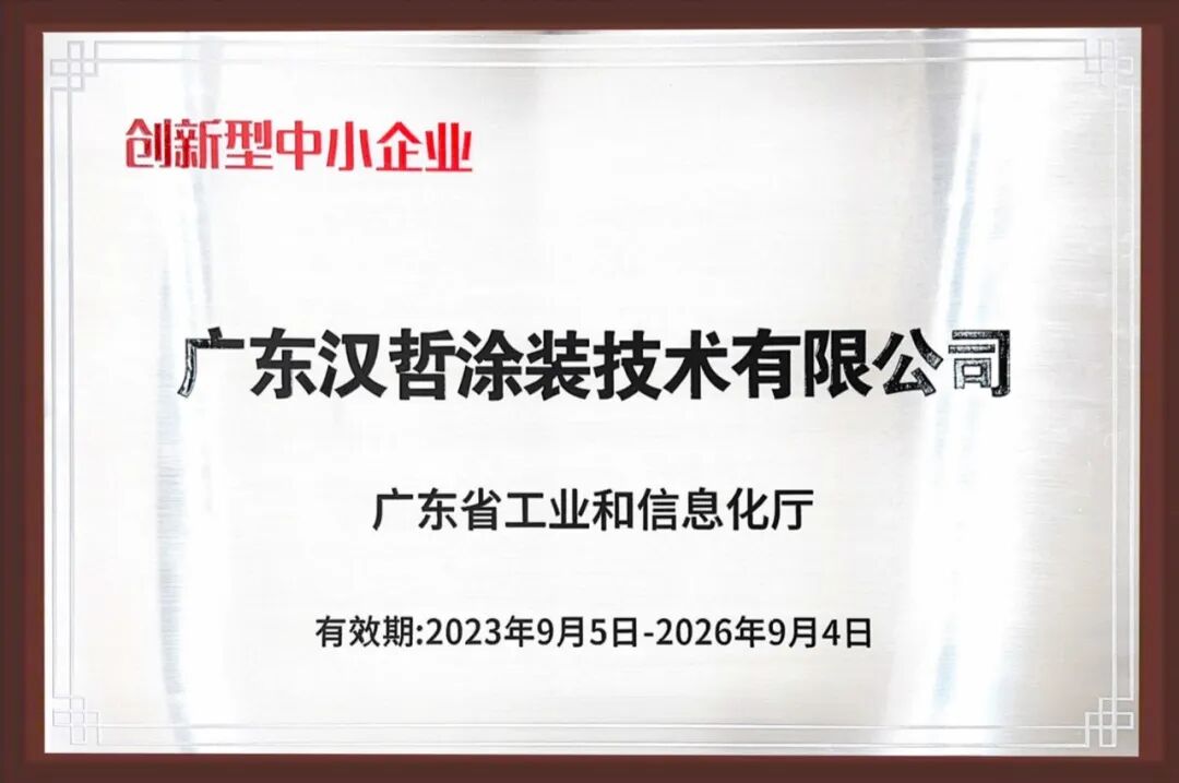 Haztek Celebrates Mid-Autumn Festival