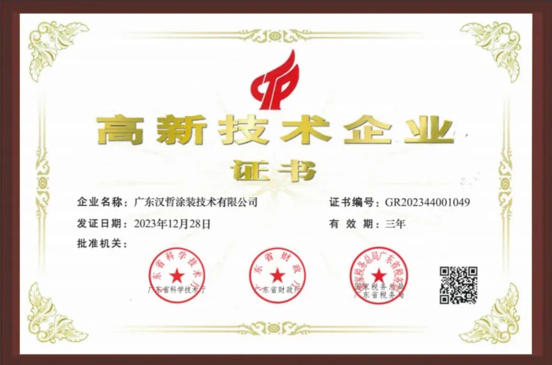 Haztek Celebrates Mid-Autumn Festival