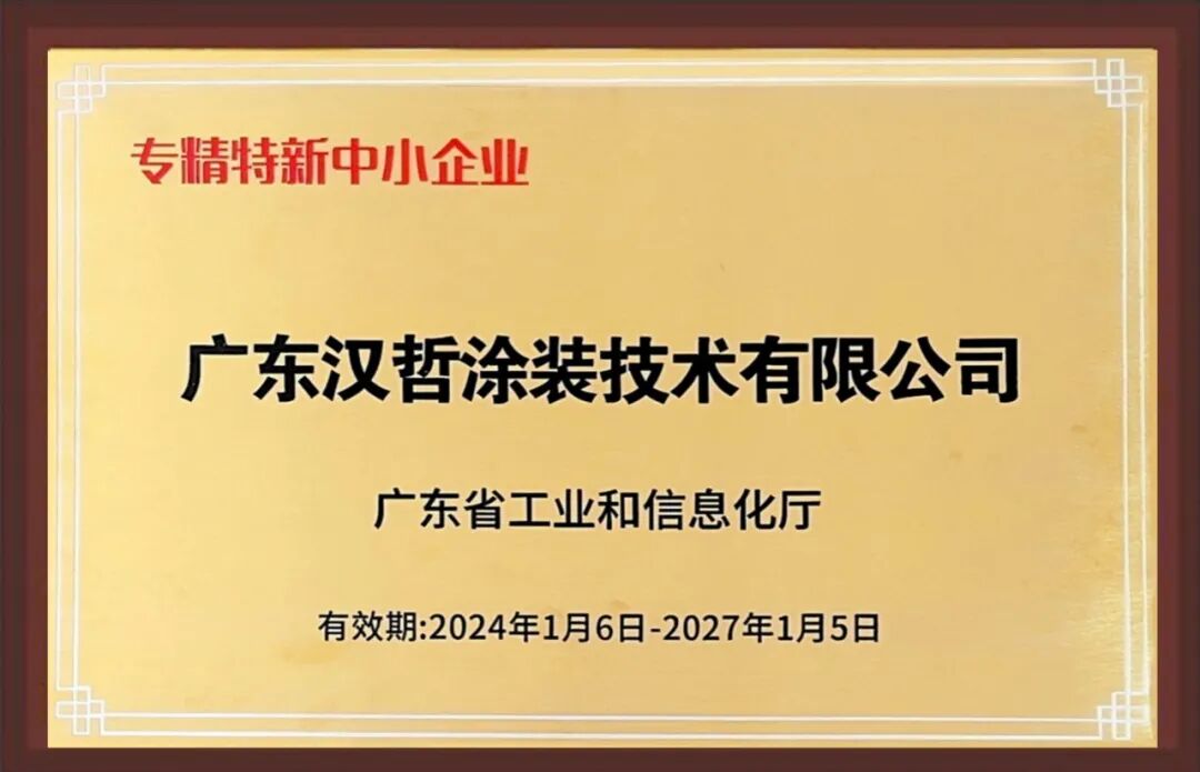 Haztek Celebrates Mid-Autumn Festival