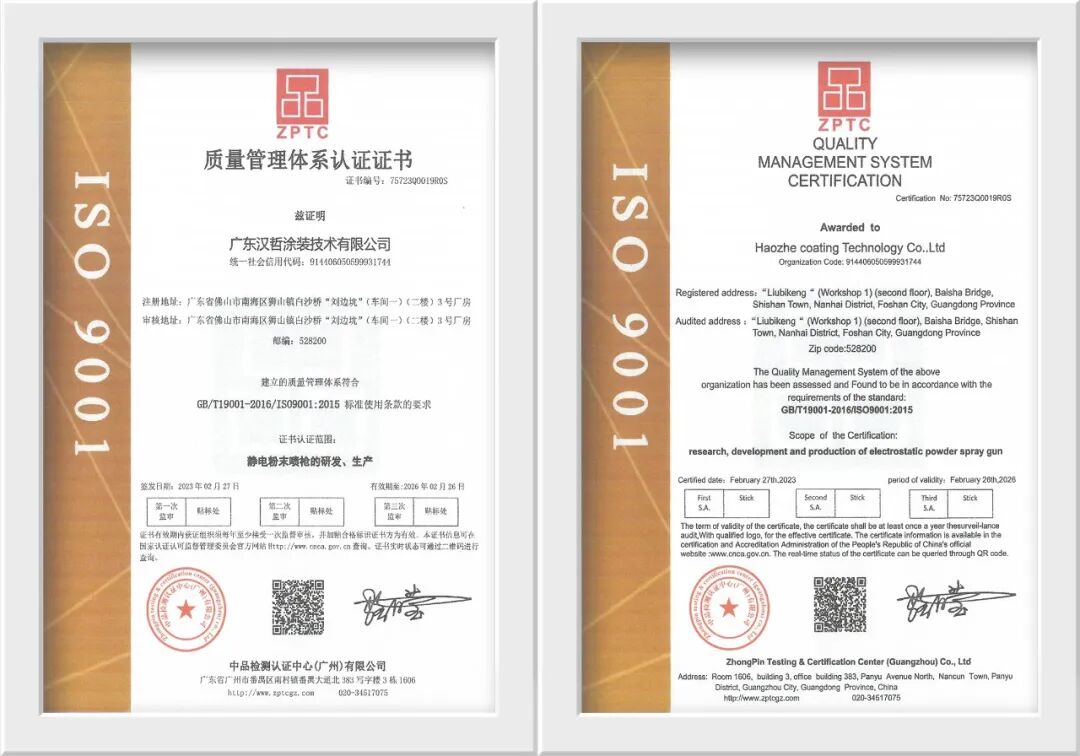 Haztek Celebrates Mid-Autumn Festival