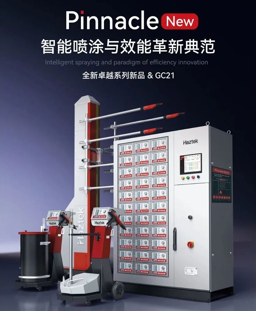 Haztek Celebrates Mid-Autumn Festival