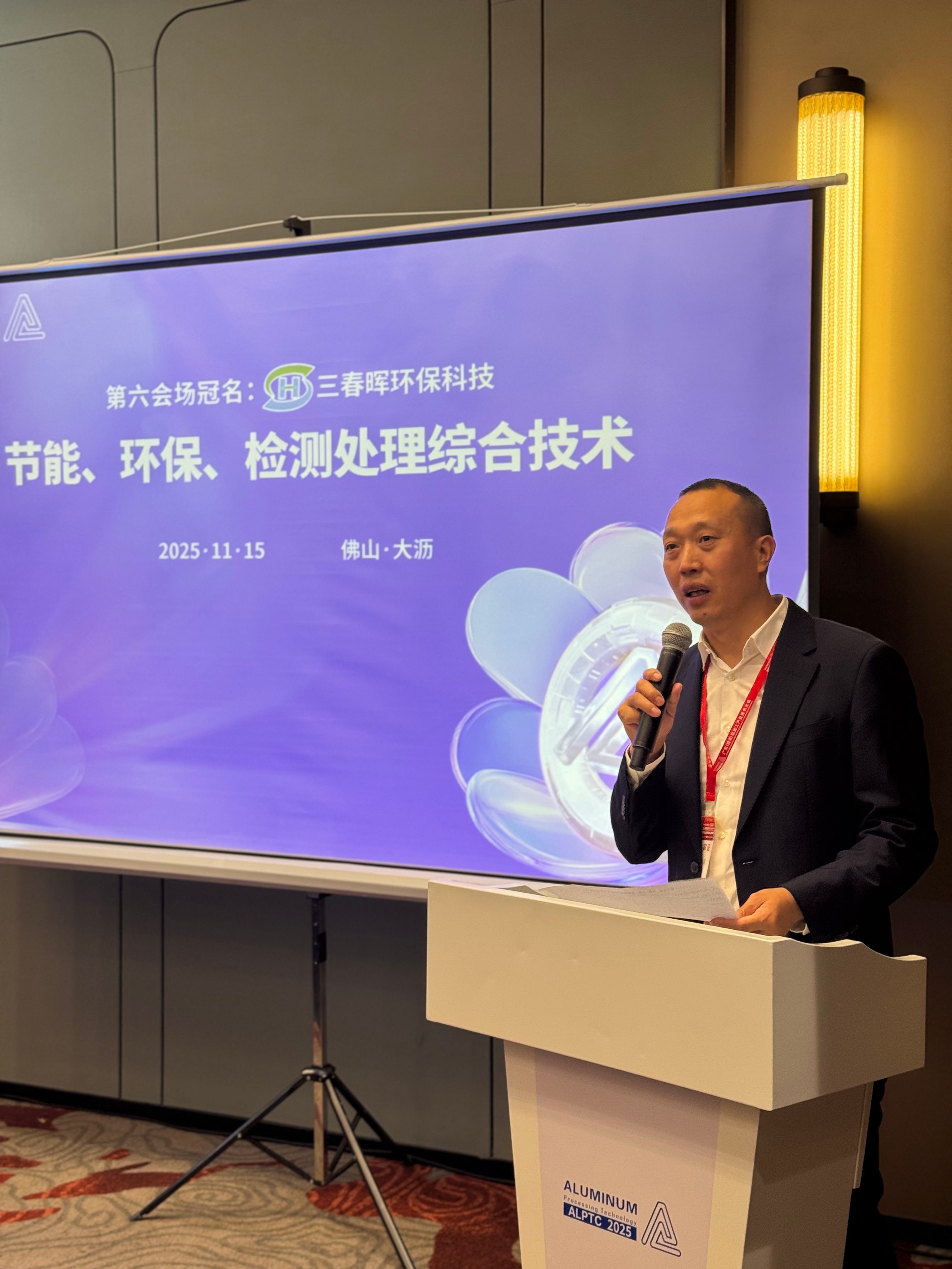 Haztek Showcases Advanced Powder Coating Technology at the 2025 Guangdong (Nanhai) Aluminum Processing Exhibition