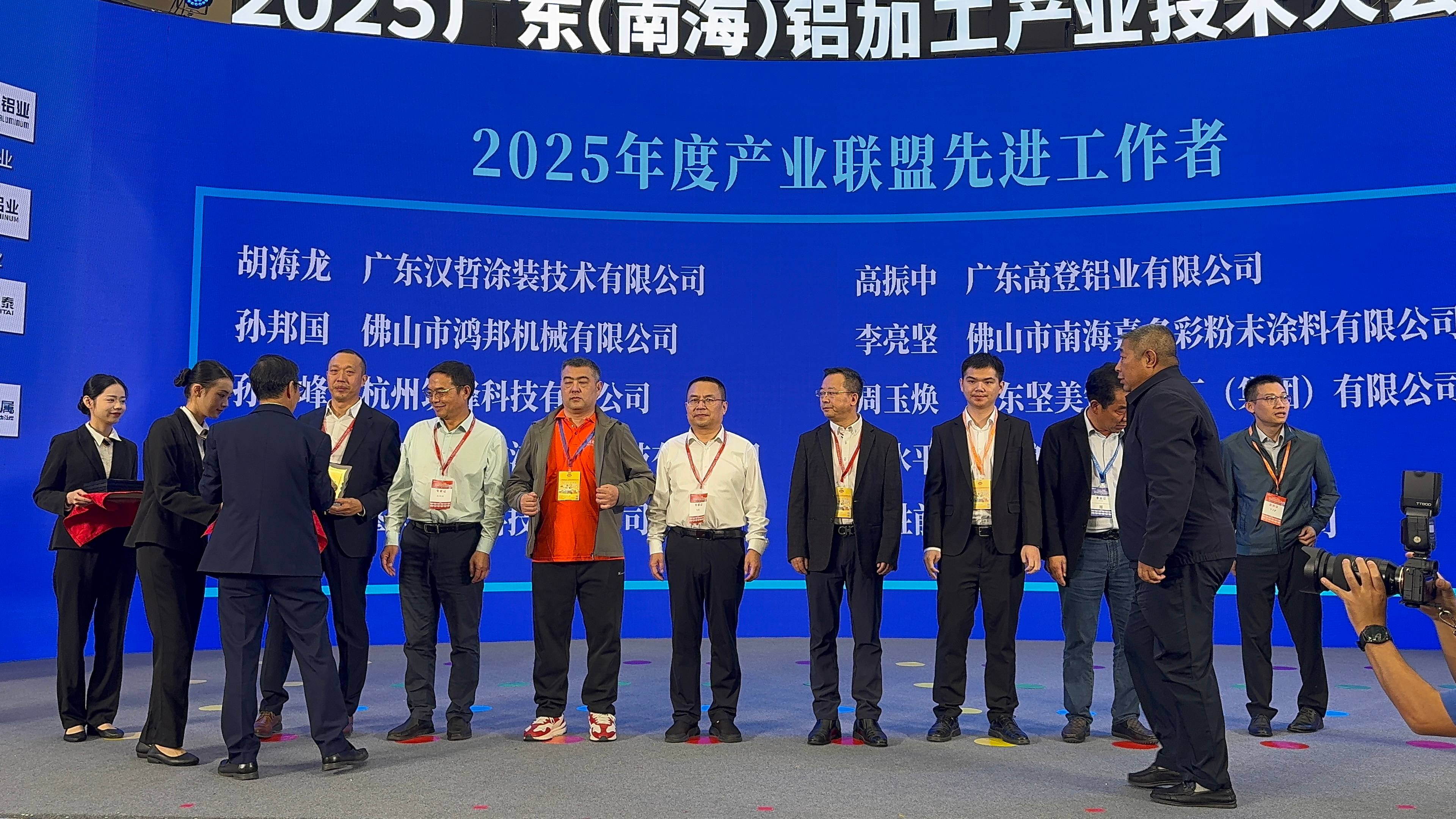 Haztek Showcases Advanced Powder Coating Technology at the 2025 Guangdong (Nanhai) Aluminum Processing Exhibition