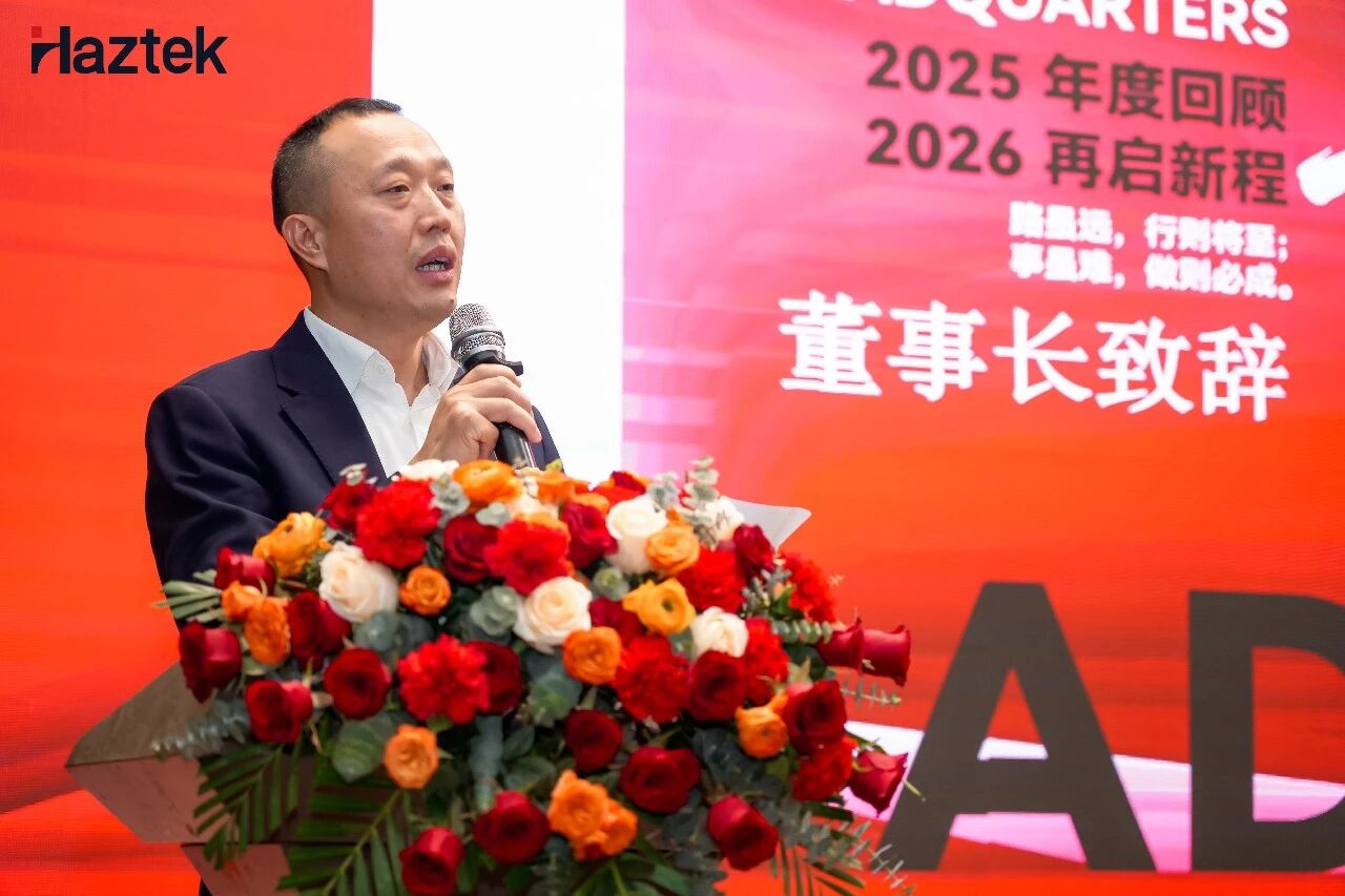 Driving Forward with Vision | Haztek 2025 Annual Summary