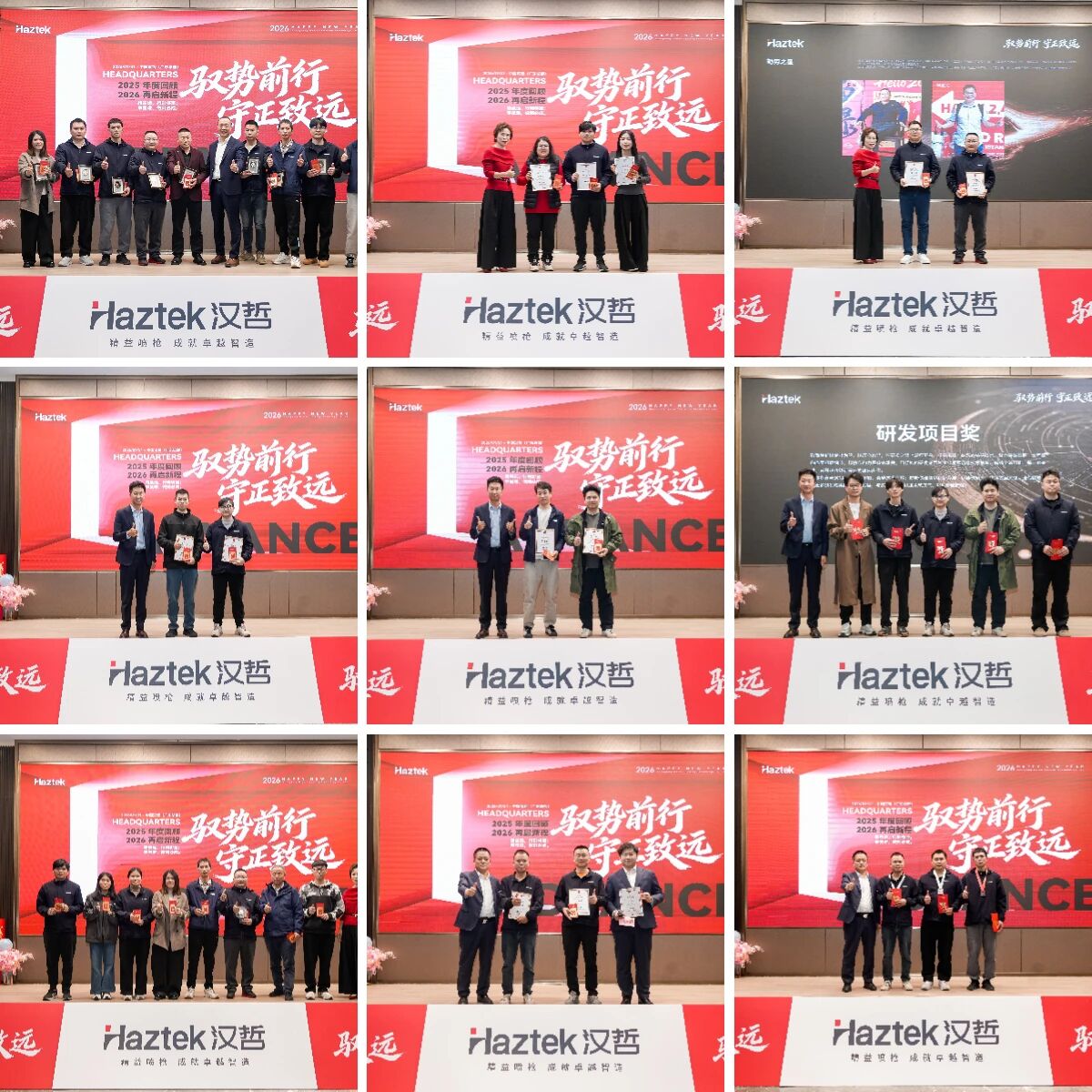 Driving Forward with Vision | Haztek 2025 Annual Summary