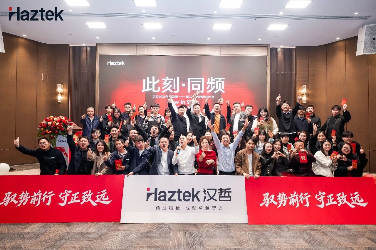 Driving Forward with Vision | Haztek 2025 Annual Summary