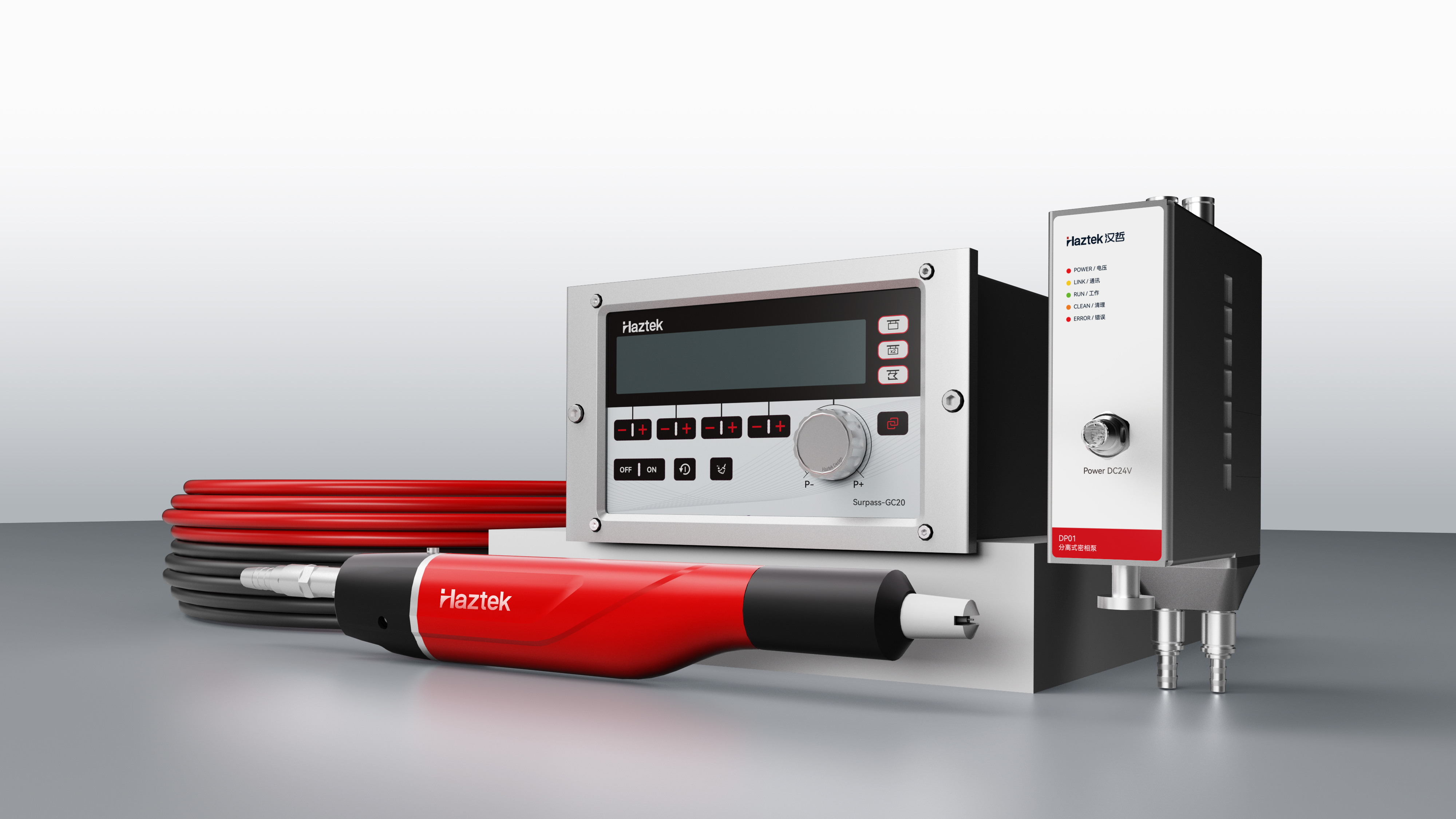 HAZTEK to Exhibit at Shanghai Aluminium Industry Expo 2026