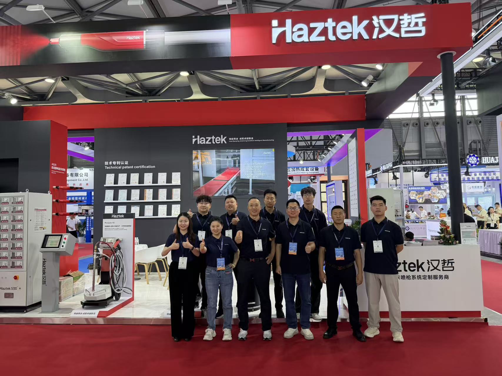 Haztek Successfully Participated in ALUMINIUM CHINA 2026, Strengthening Global Powder Coating Solutions