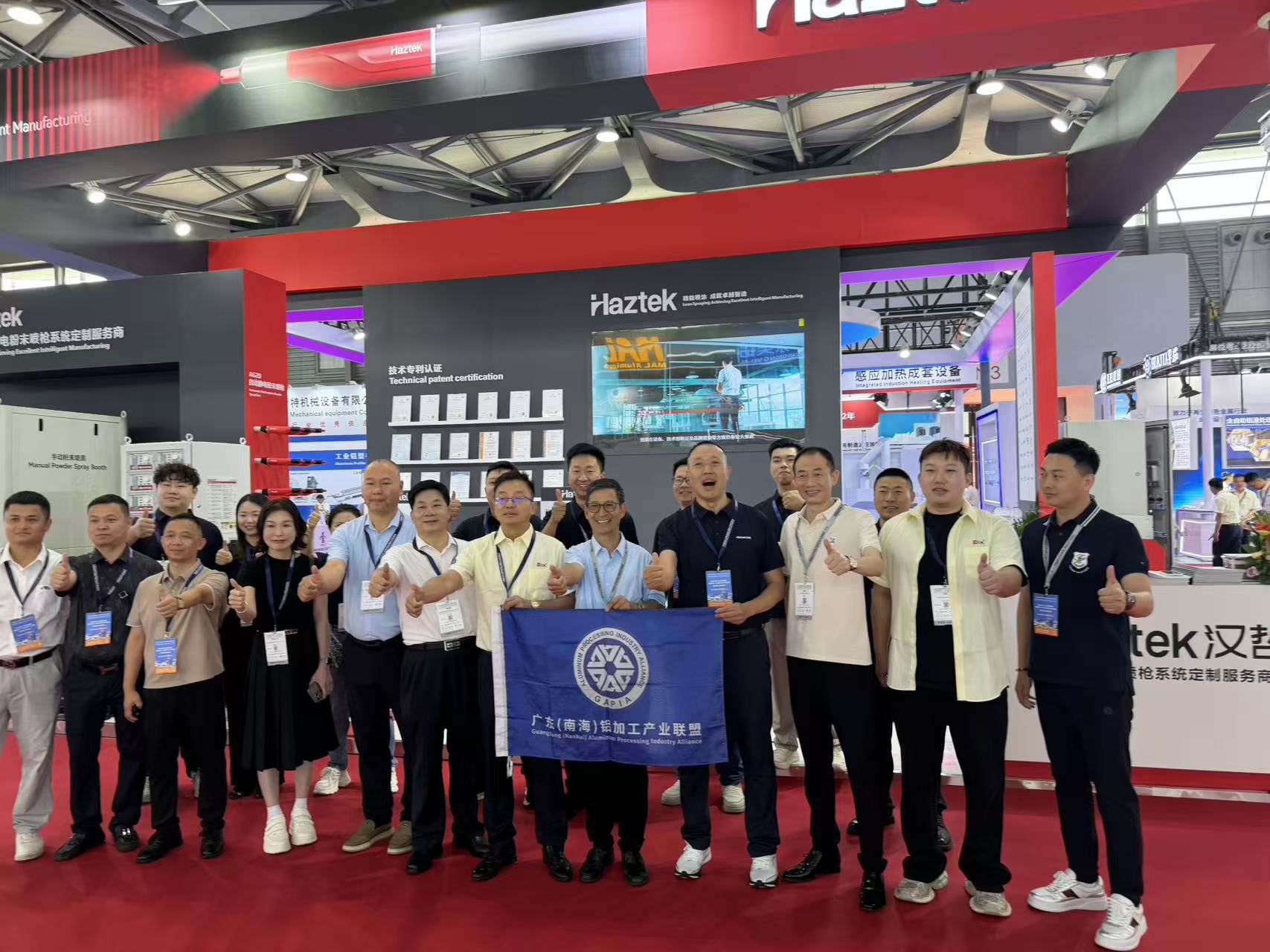 HAZTEK Industry Collaboration